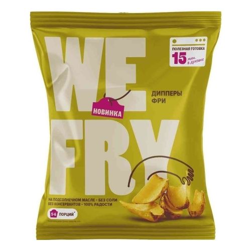 Дипперы фри We Fry 