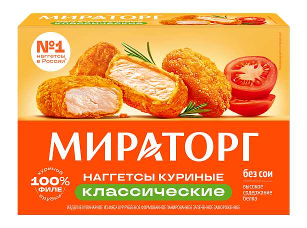 Наггетсы куриные Классические 250г/12 шт