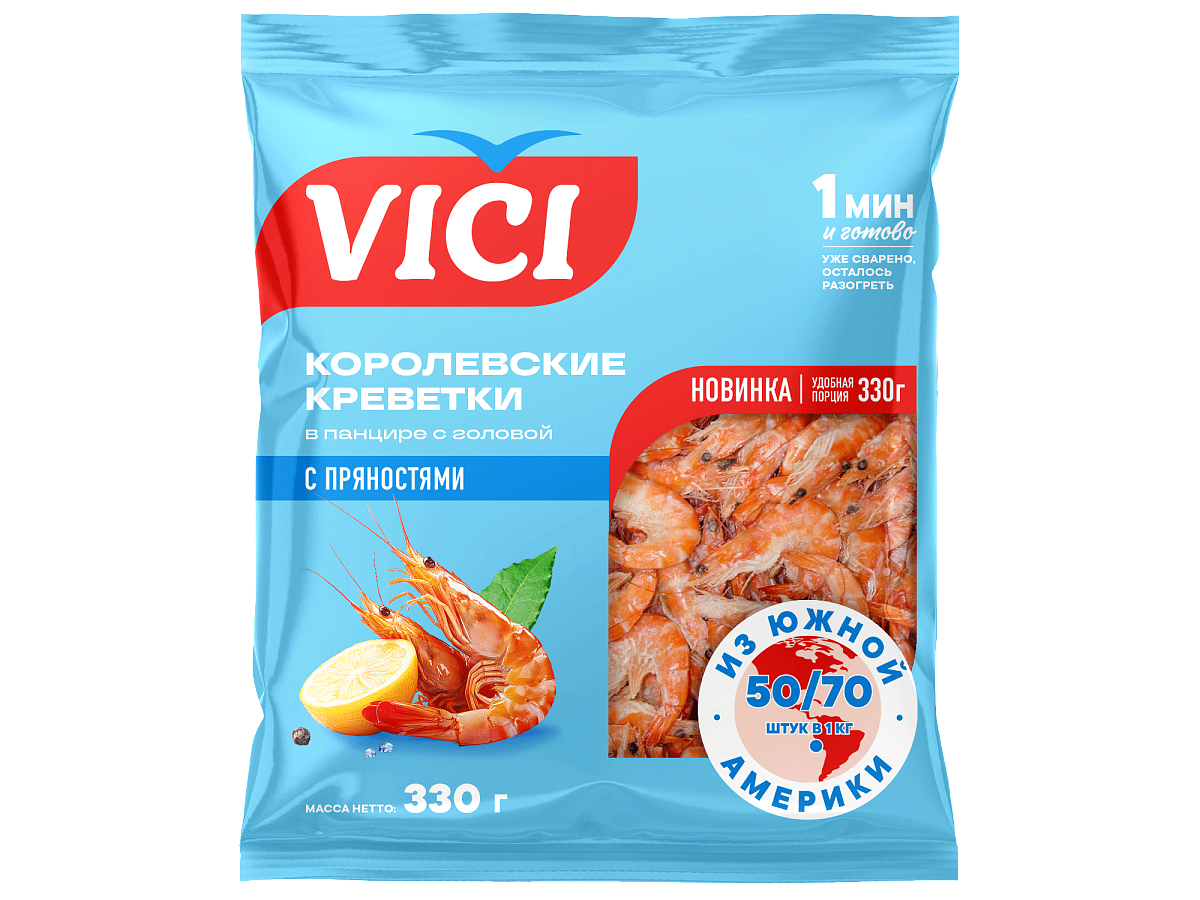 Креветки ВАННАМЕЙ белоногие в/м, неразделанные, королевские 50/70, 14% 5000 г/1кор(71004127)