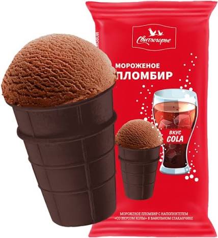 Мороженое пломбир с наполнителем «со вкусом колы» в вафельном стаканчике