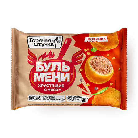Бульмени хрустящие с мясом Горячая штучка