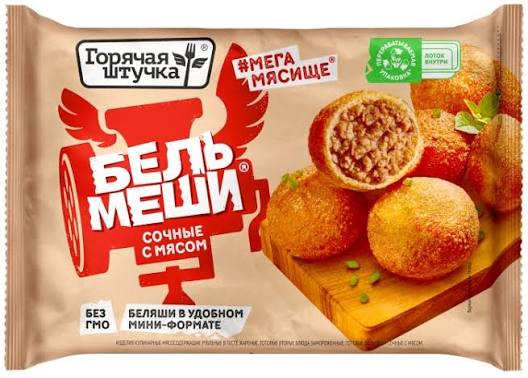 Бельмеши с мясом Горячая штучка