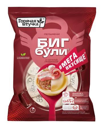 Биг були с говядиной Горячая штучка