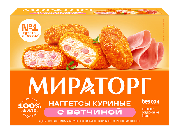 Наггетсы куриные с ветчиной 250г/12 шт (3кг)