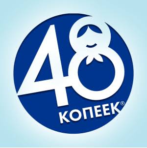 48 копеек 48 копеек