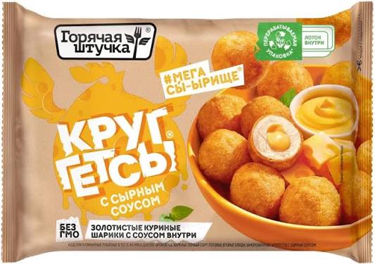 Кругетсь с сырным соусом Горячая штучка
