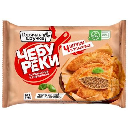 Чебуреки со свининой и говядиной Горячая штучка