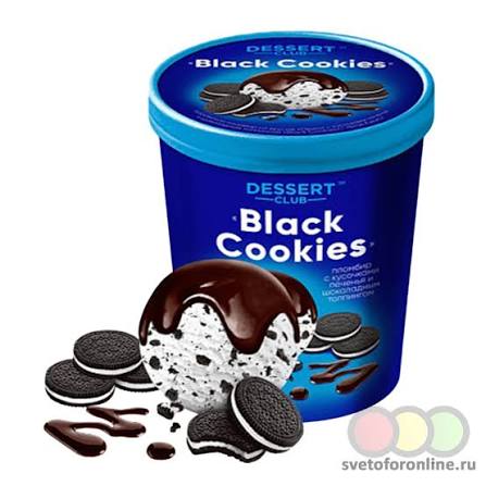 Black Cookies, 450 гр