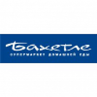 Бахетле