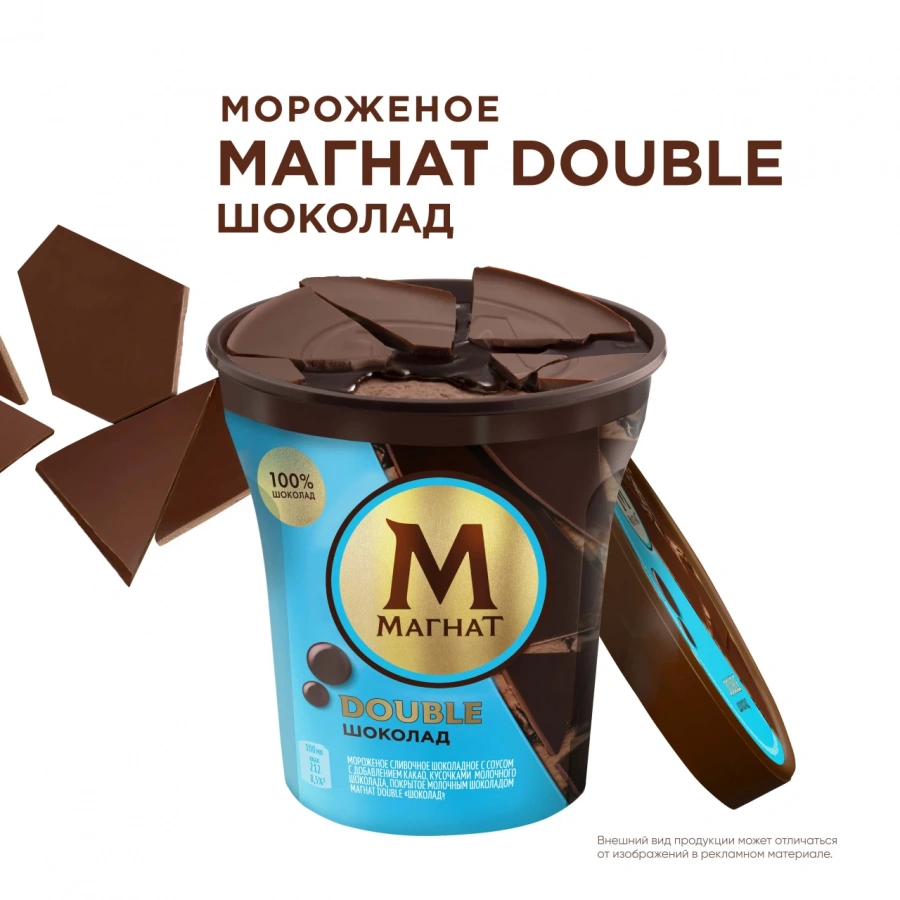 МАГНАТ DOUBLE ПИНТА ШОКОЛАД 310г/8шт 68869451, 90008878