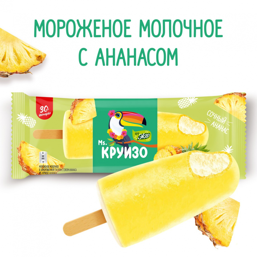 MS. Круизо Эскимо молочное ананас ДИ 65 г/30 шт 90016578